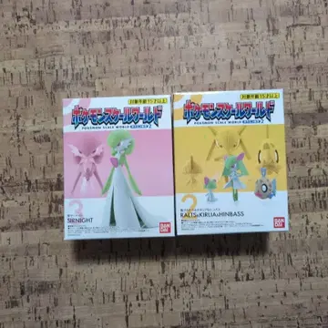 포켓몬 스케일 월드 랄토스 킬리아 꼬마돌 가디안