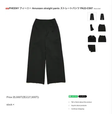 스트릿 팬츠 블랙