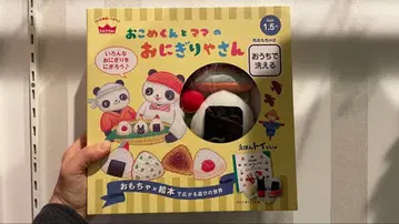 [새상품] 쌀군과 엄마의 오니기리 가게 그림책과 패브릭 소재 완구 아기