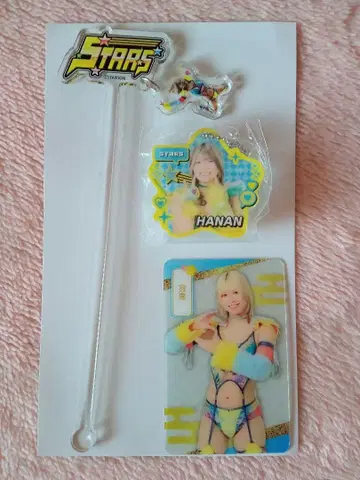 하네미 스타덤 토키와테이 랜덤 세트