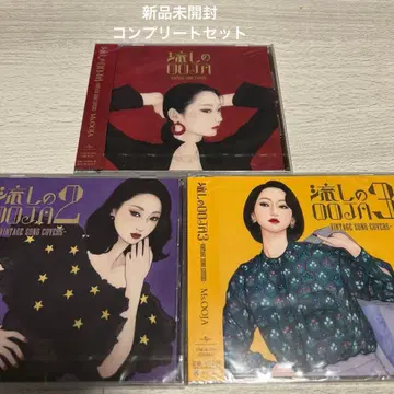 Ms.OOJA 떠돌이 OOJA - VINTAGE SONG COVERS -