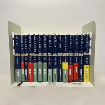 거의 오비 포함! 십이국기 오노 후유미 전권 세트