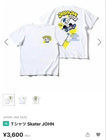 [ 새상품 ] JAPAN JAM2025 셔츠 XL Skater JOHN