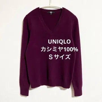유니클로 캐시미어 100% V넥 스웨터 퍼플 S