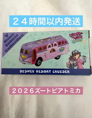 [미개봉 새상품] 2026 주토피아 토미카