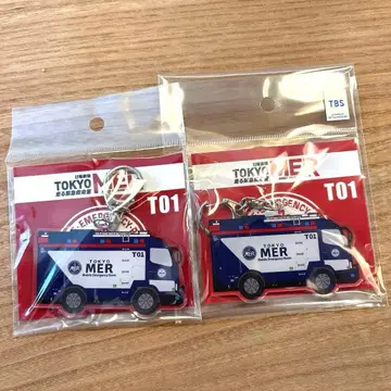 도쿄 MER 아크릴 키링 2개 세트 TOKYO MER