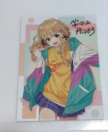 사토스테 C107 신간 학마스 PLv63