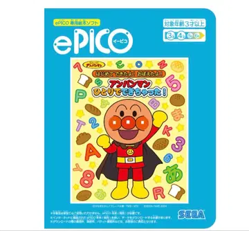 호빵맨 ePICO (이피코) 소프트