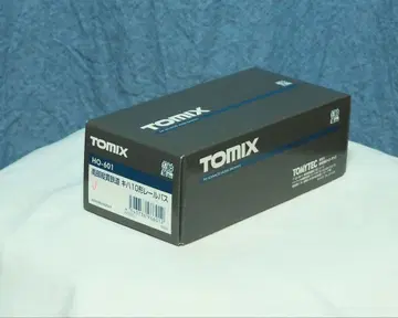 남부종관철도 키하10