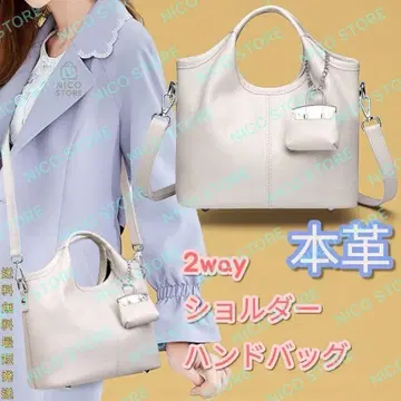 숄더백 천연 가죽 2way 사선 숄더 핸드백 비즈니스 화이트 컬러