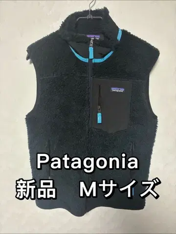 Patagonia 파타고니아 레트로x 베스트 새상품 M 사이즈 블랙 22