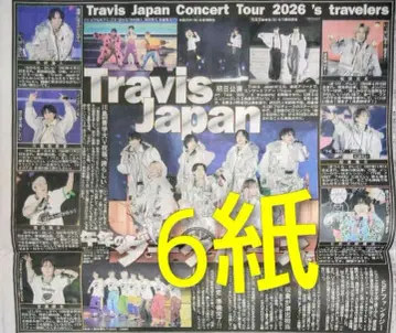 6개 스포츠 신문 TravisJapan 트라자 travelers