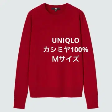 유니클로 캐시미어 100% 크루넥 스웨터 심홍 M
