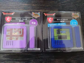 드래곤 퀘스트 복권 가게 제일복권 사운드 블록 C상