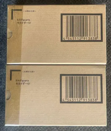 미개봉품 S.H.Figuarts 키카이다 01 피규아트 2개