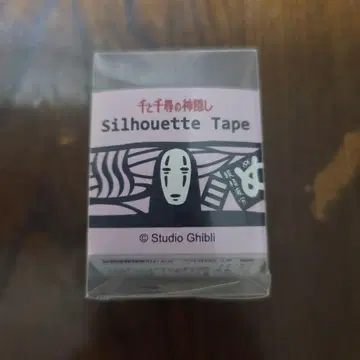 센과 치히로의 행방불명 실루엣 테이프