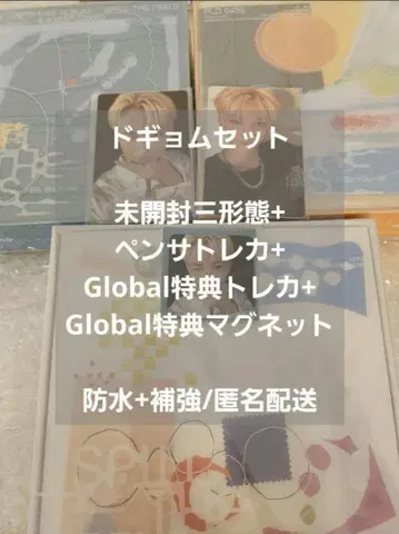 SEVENTEEN SPILL THE FEELS 도겸 컴프