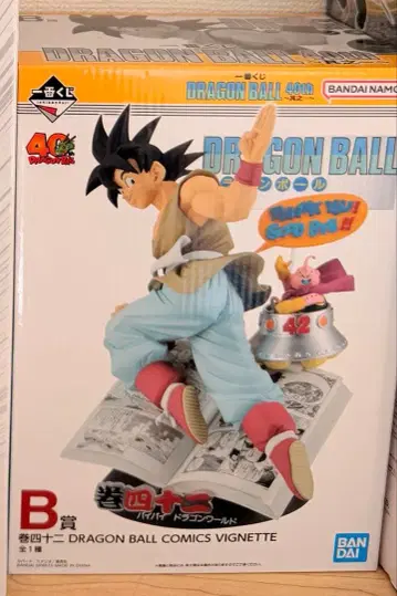 제일복권 드래곤볼 40th B상 권사십이 손오공 피규어