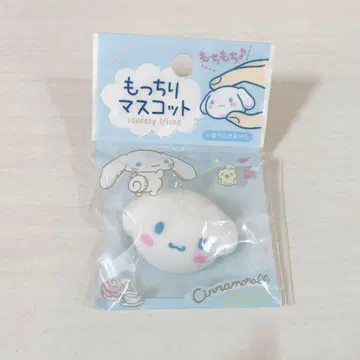 말랑말랑 마스코트 시나모롤