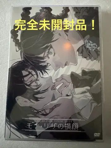 Ado 재팬 투어 모나리자의 옆모습 LIVE DVD 미개봉 새상품