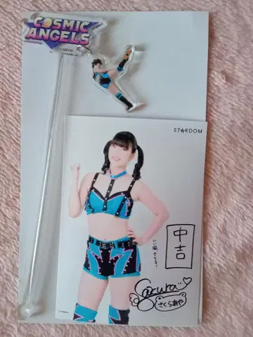 사쿠라아야 스타덤 토키와테이 로손