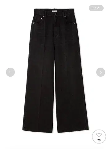 하이웨스트 센터 프레스 와이드 데님