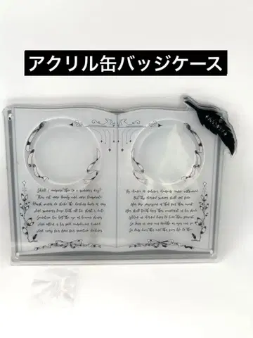 [ 즉시 구매 가능 ] 아크릴 캔뱃지 케이스 소네트 블랙 아크릴 스탠드