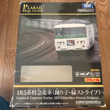 리얼 프라레일 185계 특급 기차 (오도리코 그린 스트라이프)