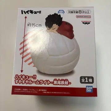 하이큐!! 스야스야 룸 라이트 쿠로오 테츠로 약 15cm