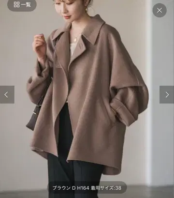 NOBLE의 리버 돌먼 숏코트