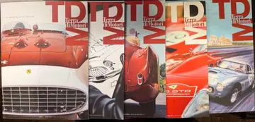 테라모터 1, 2호 3, 4, 5호