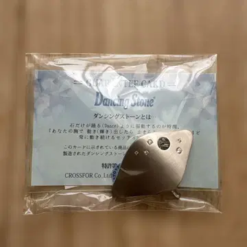 CROSSFOR Dancing Stone 헤어핀