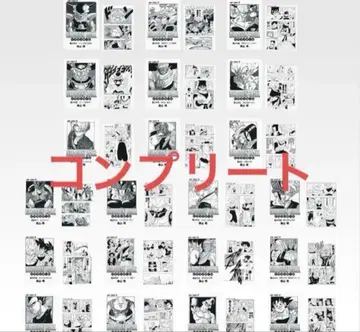 제일복권 드래곤볼 40th 그 두 번째 G상 클리어 파일 전 21종 컴프