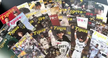 월간 Tigers 2013/8~2016/10호 36권 세트