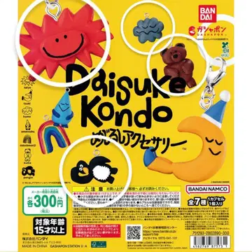 다이스케 콘도 캡슐 토이 7종