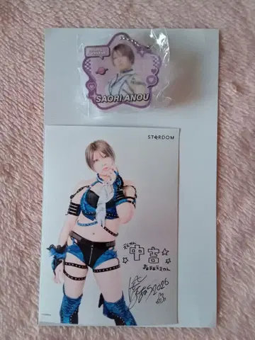 안노 사오리 스타덤 로손 세트