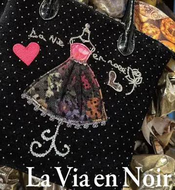 싱크비 새상품 라비앙 누아르