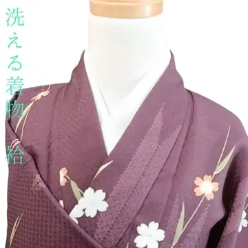 화 60 코몬 이중 기모노 화살 깃털 꽃 보르도 기장 156