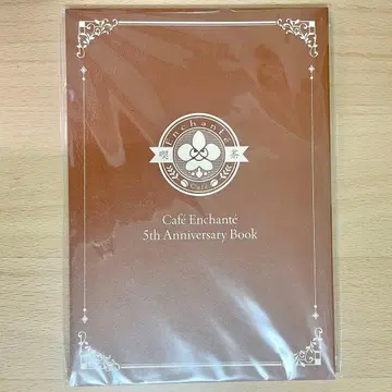 환상 연주 찻집 앙샹테 5주년 5th Anniversary book