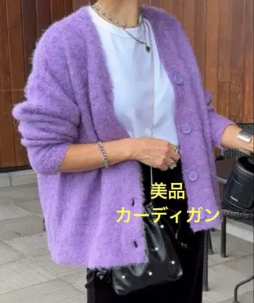 새상품급 폭신한 소매 믹스풍 샤기 니트 가디건 4990엔 zozo 구매