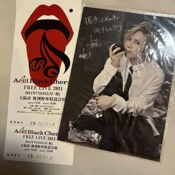 Acid Black Cherry 엽서 세트