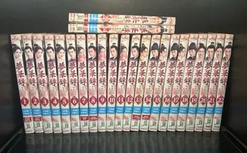 전권 몽화록 몽화록 전 24권 렌탈업 DVD