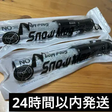 SnowMan Dome Tour ON 응원봉 2개 세트