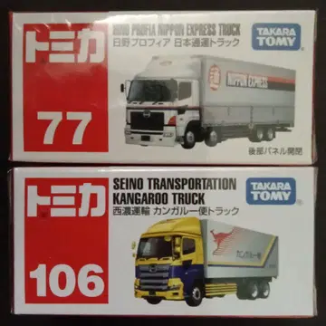 에어캡 포장! 토미카 106 세이노 운수 단종 일본 통운 트럭 닛츠
