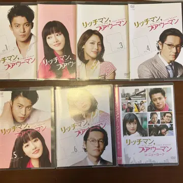 리치맨, 푸어우먼 DVD 6장 세트