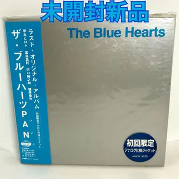 미개봉 새상품 더 블루하츠 [ PAN ] 최초 한정 아날로그 사양 자켓