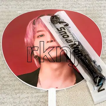 SnowMan 응원봉 부채 ON 사쿠마 다이스케