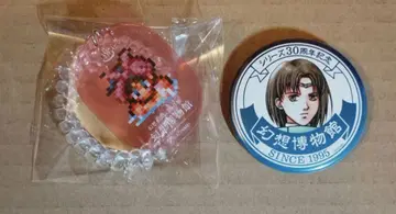 환상수호전 환수 환상 박물관 룩 카스미