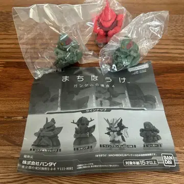 기다림 건담 시리즈 43개 세트