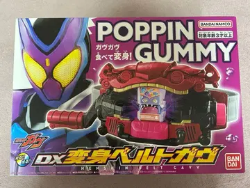 가면라이더 가브 벨트 박스 포함